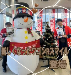 新しいワゴンRスマイルが登場！！